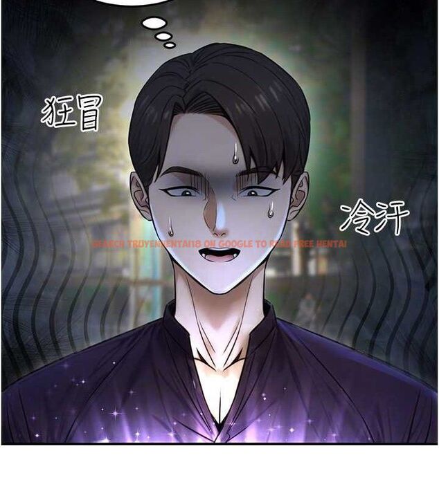 查看漫画公務員的桃色副業 - 第20話-家中坐擁炮友跟母狗 - tymanga.com中的3423532图片