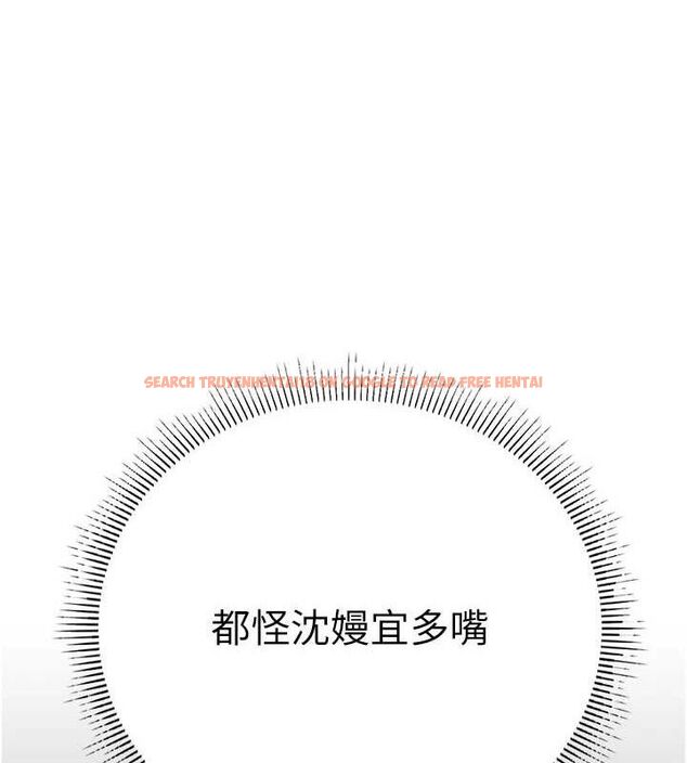 查看漫画公務員的桃色副業 - 第20話-家中坐擁炮友跟母狗 - tymanga.com中的3423533图片