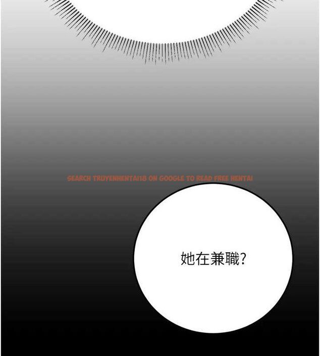 查看漫画公務員的桃色副業 - 第20話-家中坐擁炮友跟母狗 - tymanga.com中的3423534图片