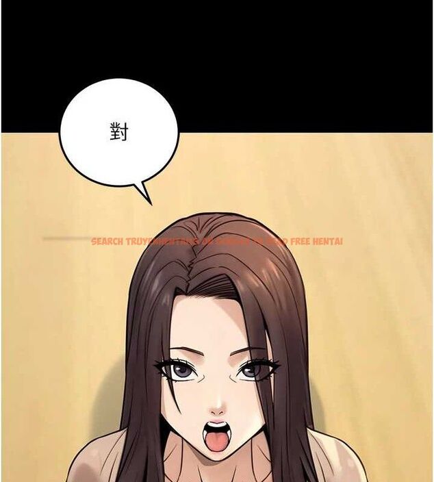 查看漫画公務員的桃色副業 - 第20話-家中坐擁炮友跟母狗 - tymanga.com中的3423535图片