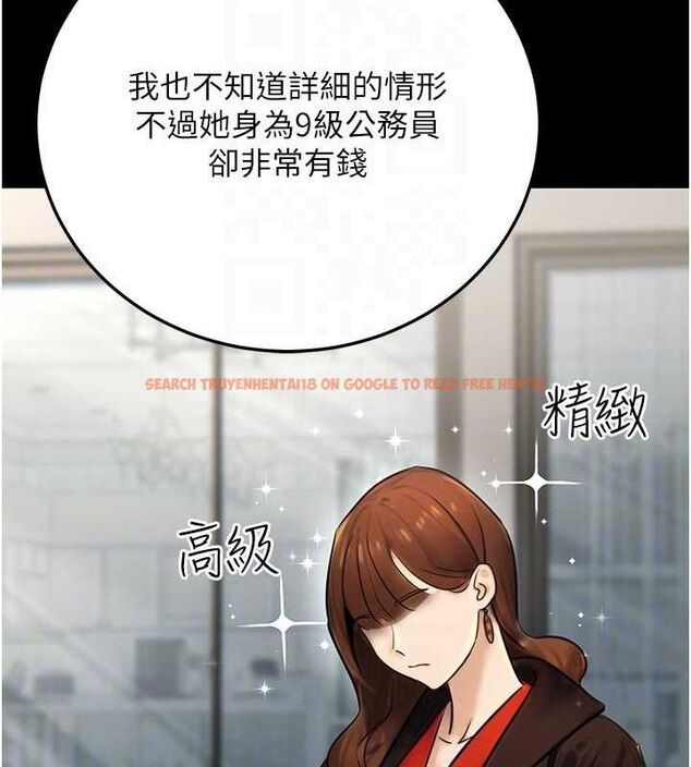 查看漫画公務員的桃色副業 - 第20話-家中坐擁炮友跟母狗 - tymanga.com中的3423538图片