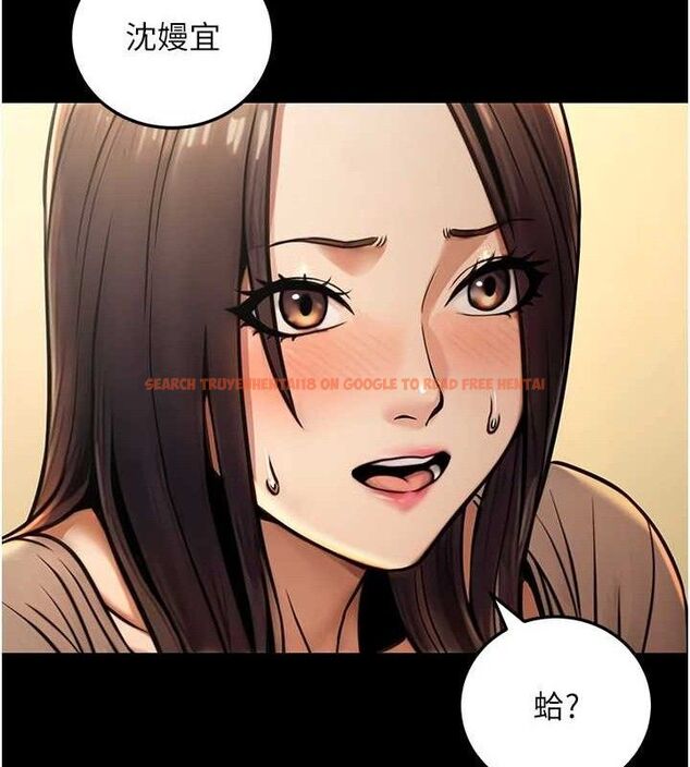 查看漫画公務員的桃色副業 - 第20話-家中坐擁炮友跟母狗 - tymanga.com中的3423541图片