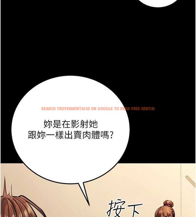 查看漫画公務員的桃色副業 - 第20話-家中坐擁炮友跟母狗 - tymanga.com中的3423542图片
