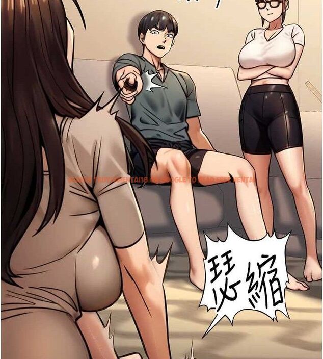 查看漫画公務員的桃色副業 - 第20話-家中坐擁炮友跟母狗 - tymanga.com中的3423543图片