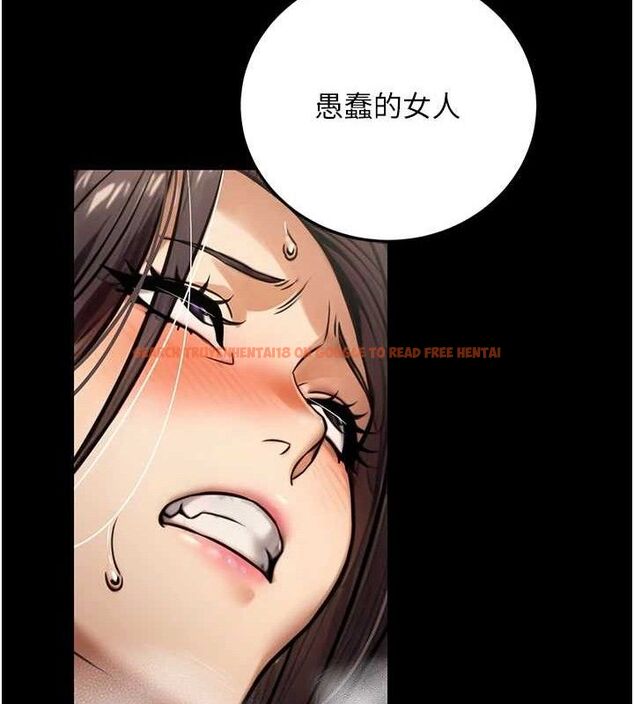 查看漫画公務員的桃色副業 - 第20話-家中坐擁炮友跟母狗 - tymanga.com中的3423548图片