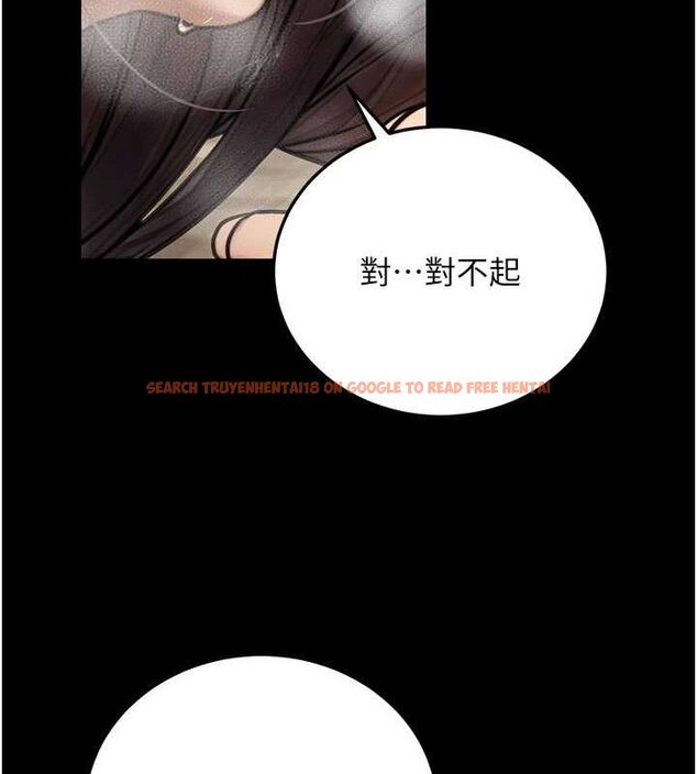 查看漫画公務員的桃色副業 - 第20話-家中坐擁炮友跟母狗 - tymanga.com中的3423549图片