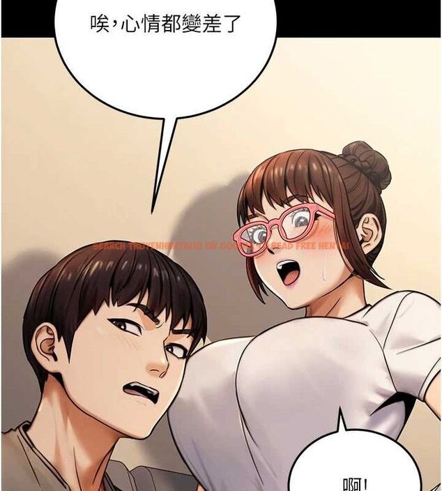 查看漫画公務員的桃色副業 - 第20話-家中坐擁炮友跟母狗 - tymanga.com中的3423550图片