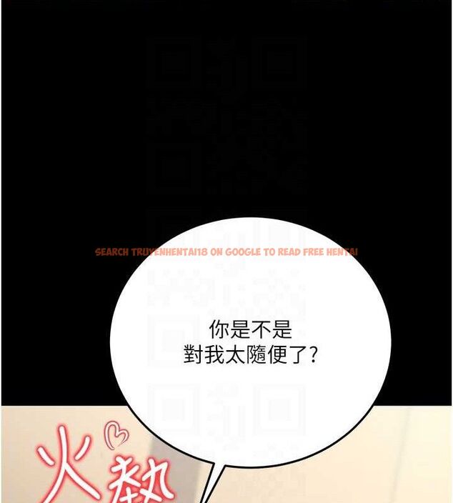 查看漫画公務員的桃色副業 - 第20話-家中坐擁炮友跟母狗 - tymanga.com中的3423552图片