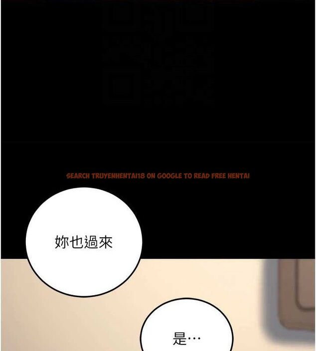 查看漫画公務員的桃色副業 - 第20話-家中坐擁炮友跟母狗 - tymanga.com中的3423555图片