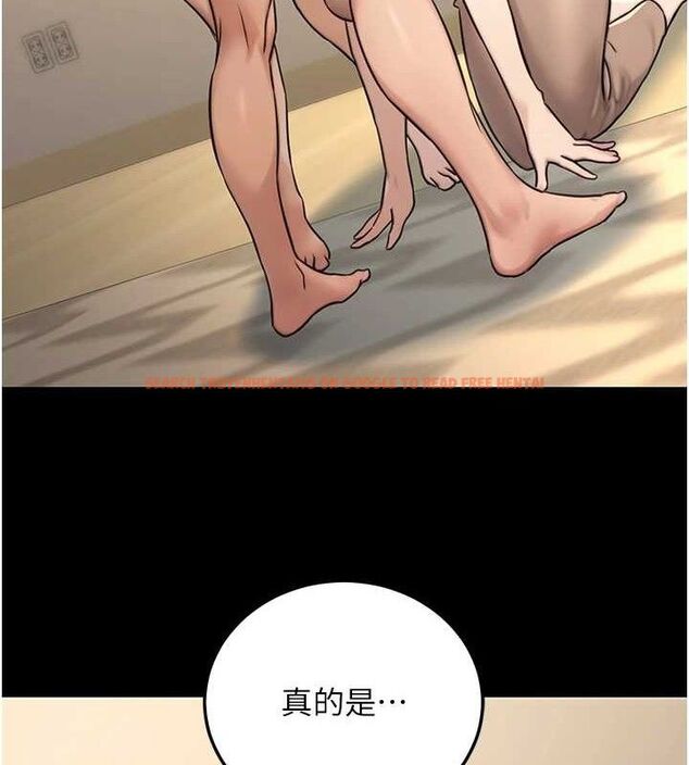查看漫画公務員的桃色副業 - 第20話-家中坐擁炮友跟母狗 - tymanga.com中的3423560图片