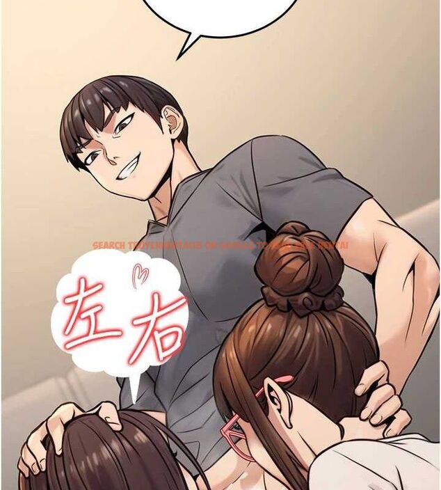 查看漫画公務員的桃色副業 - 第20話-家中坐擁炮友跟母狗 - tymanga.com中的3423561图片