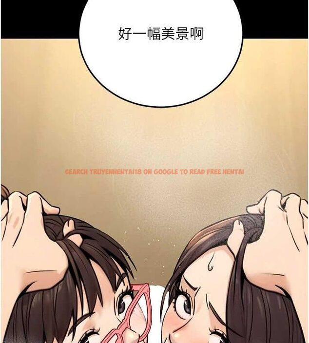 查看漫画公務員的桃色副業 - 第20話-家中坐擁炮友跟母狗 - tymanga.com中的3423563图片