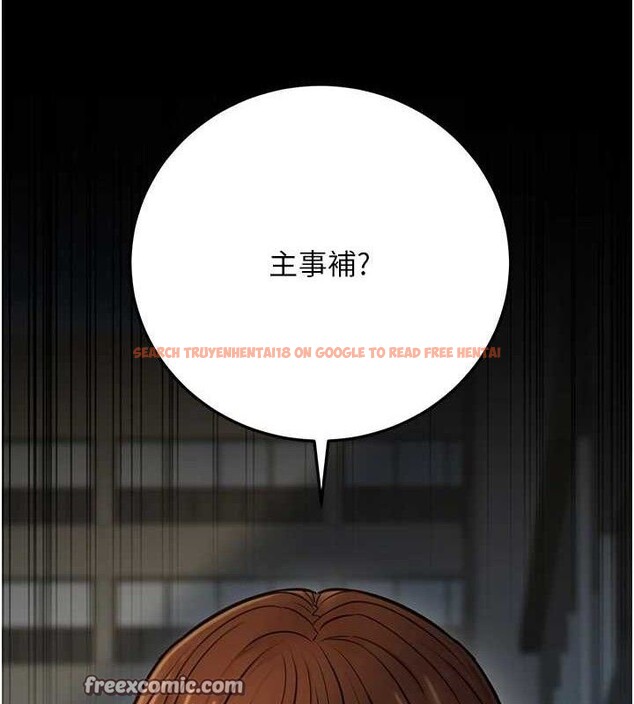 查看漫画公務員的桃色副業 - 第20話-家中坐擁炮友跟母狗 - tymanga.com中的3423565图片