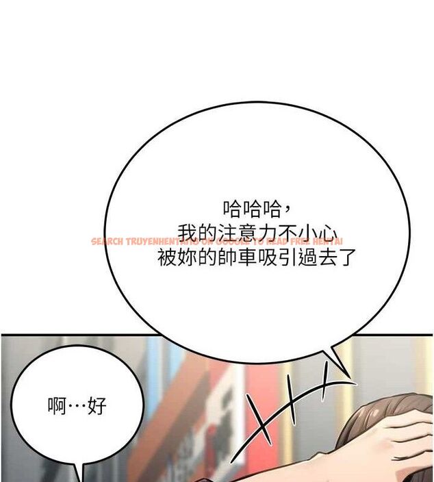 查看漫画公務員的桃色副業 - 第20話-家中坐擁炮友跟母狗 - tymanga.com中的3423570图片