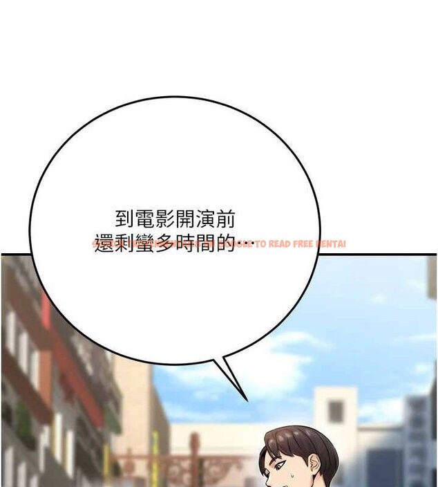 查看漫画公務員的桃色副業 - 第20話-家中坐擁炮友跟母狗 - tymanga.com中的3423572图片