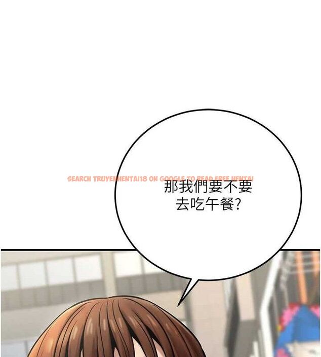 查看漫画公務員的桃色副業 - 第20話-家中坐擁炮友跟母狗 - tymanga.com中的3423574图片