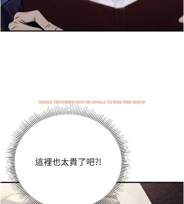 查看漫画公務員的桃色副業 - 第20話-家中坐擁炮友跟母狗 - tymanga.com中的3423580图片
