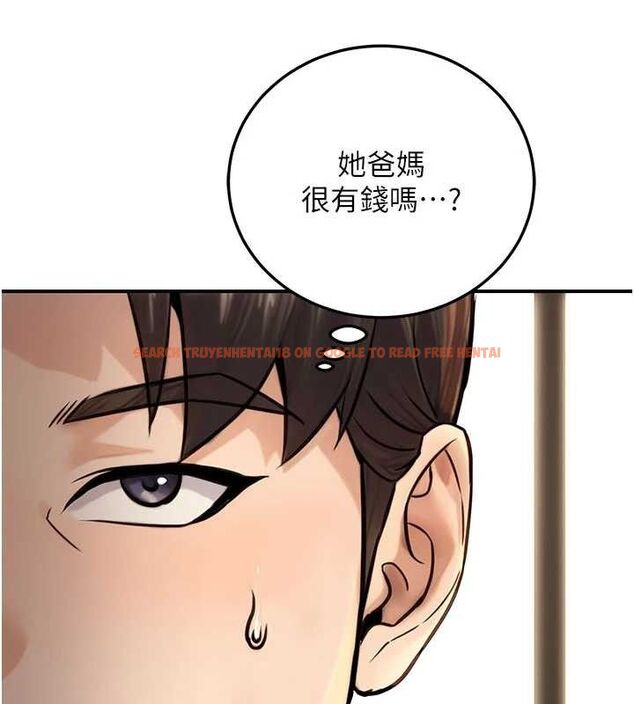 查看漫画公務員的桃色副業 - 第20話-家中坐擁炮友跟母狗 - tymanga.com中的3423583图片