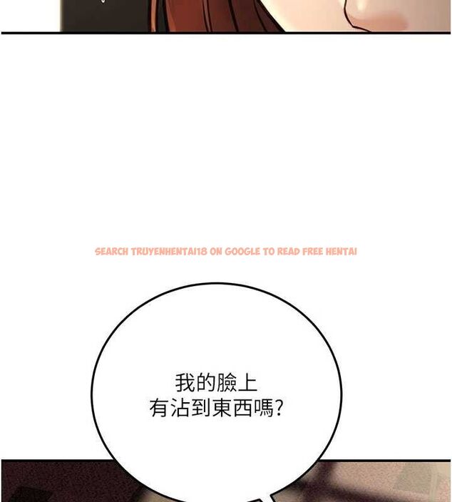 查看漫画公務員的桃色副業 - 第20話-家中坐擁炮友跟母狗 - tymanga.com中的3423588图片