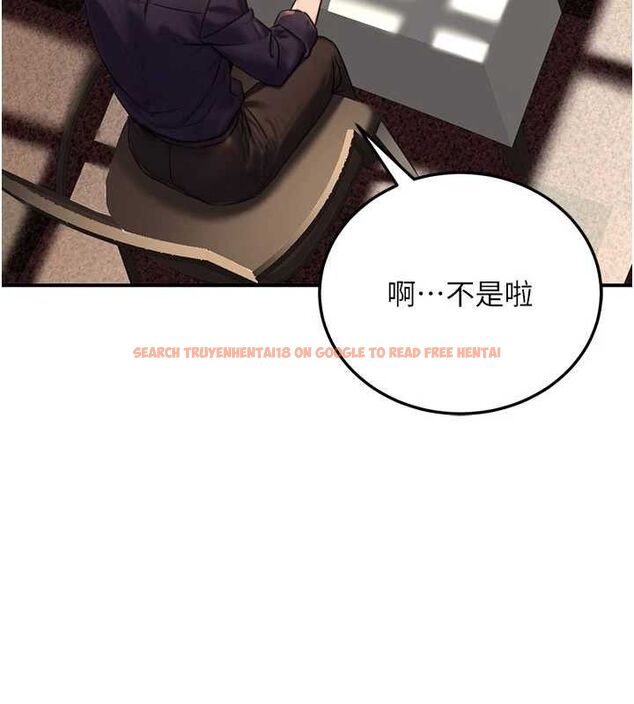 查看漫画公務員的桃色副業 - 第20話-家中坐擁炮友跟母狗 - tymanga.com中的3423590图片
