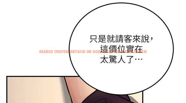 查看漫画公務員的桃色副業 - 第20話-家中坐擁炮友跟母狗 - tymanga.com中的3423591图片
