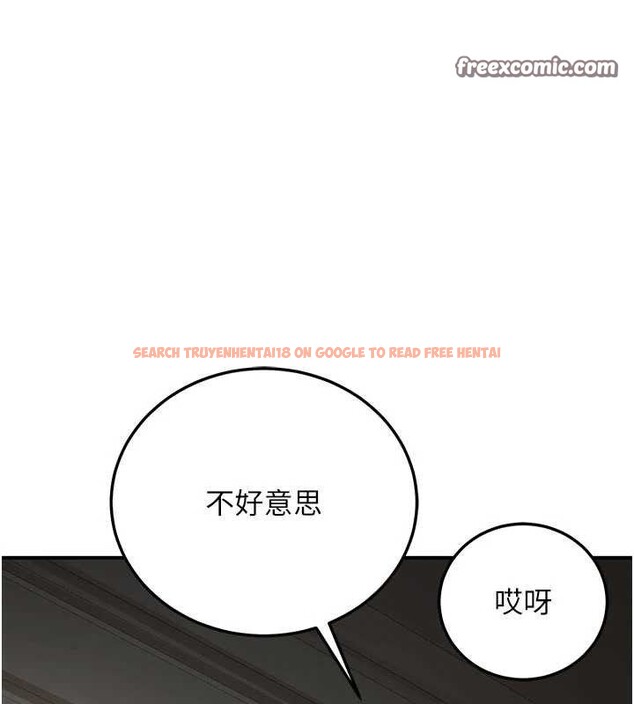 查看漫画公務員的桃色副業 - 第20話-家中坐擁炮友跟母狗 - tymanga.com中的3423593图片