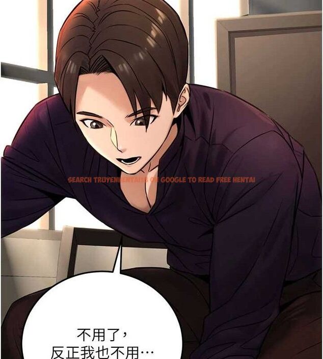查看漫画公務員的桃色副業 - 第20話-家中坐擁炮友跟母狗 - tymanga.com中的3423596图片