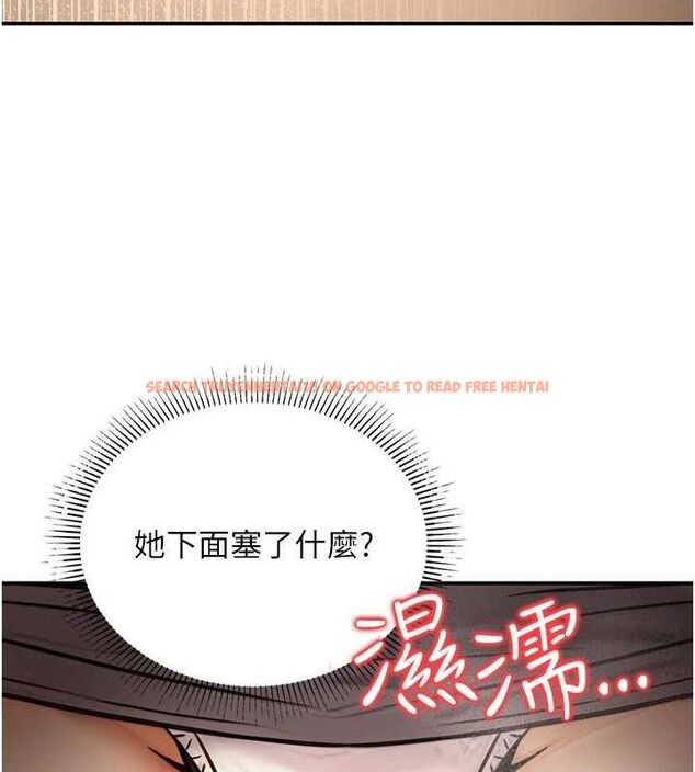 查看漫画公務員的桃色副業 - 第20話-家中坐擁炮友跟母狗 - tymanga.com中的3423601图片