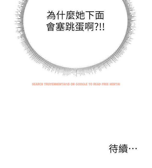 查看漫画公務員的桃色副業 - 第20話-家中坐擁炮友跟母狗 - tymanga.com中的3423607图片