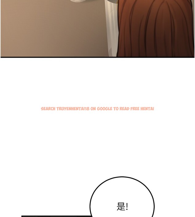 查看漫画公務員的桃色副業 - 第21話-想不到妳這麼騷?! - tymanga.com中的3446407图片