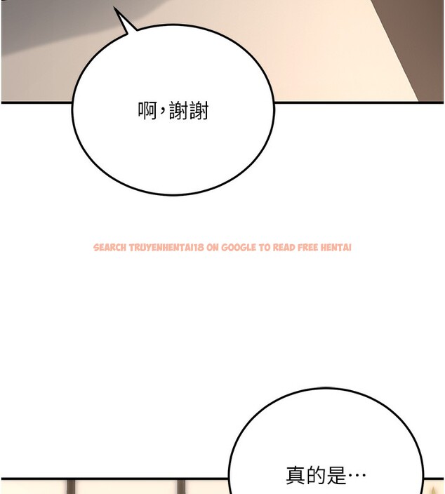 查看漫画公務員的桃色副業 - 第21話-想不到妳這麼騷?! - tymanga.com中的3446411图片