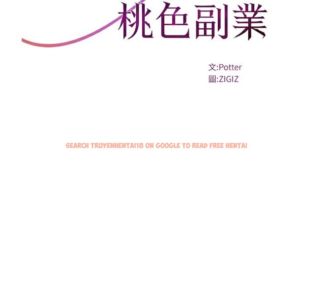 查看漫画公務員的桃色副業 - 第21話-想不到妳這麼騷?! - tymanga.com中的3446415图片
