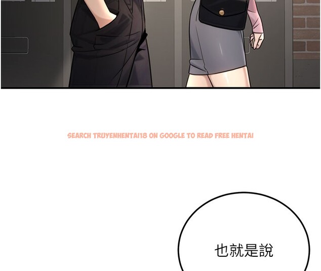 查看漫画公務員的桃色副業 - 第21話-想不到妳這麼騷?! - tymanga.com中的3446419图片