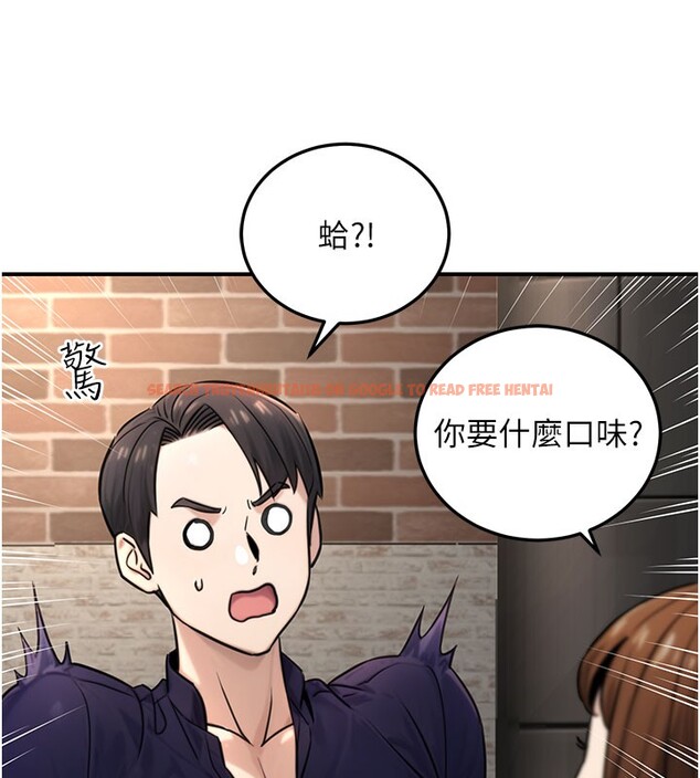 查看漫画公務員的桃色副業 - 第21話-想不到妳這麼騷?! - tymanga.com中的3446430图片