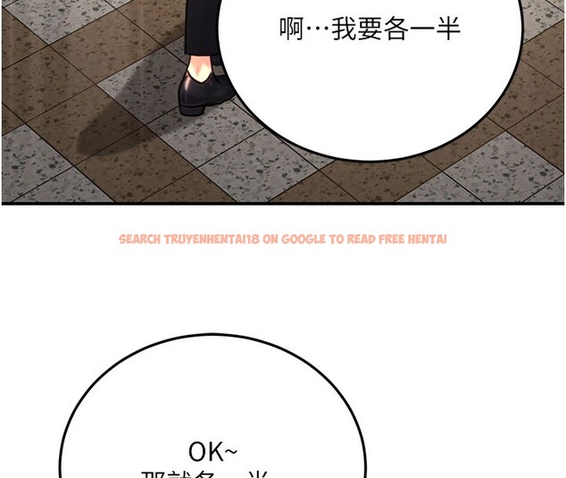 查看漫画公務員的桃色副業 - 第21話-想不到妳這麼騷?! - tymanga.com中的3446433图片