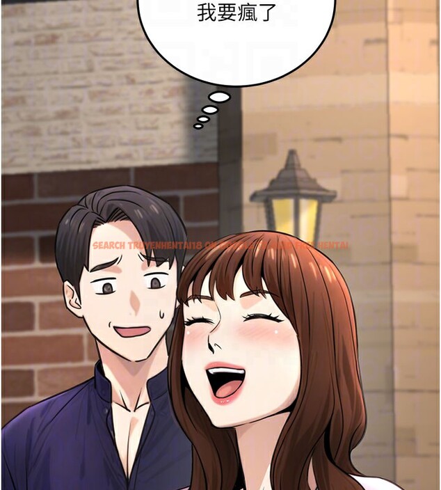 查看漫画公務員的桃色副業 - 第21話-想不到妳這麼騷?! - tymanga.com中的3446436图片
