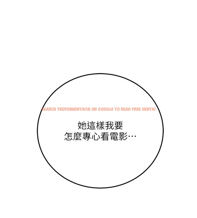 查看漫画公務員的桃色副業 - 第21話-想不到妳這麼騷?! - tymanga.com中的3446439图片