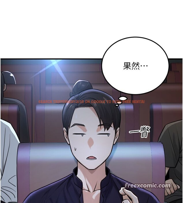 查看漫画公務員的桃色副業 - 第21話-想不到妳這麼騷?! - tymanga.com中的3446442图片