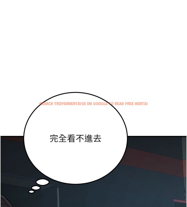 查看漫画公務員的桃色副業 - 第21話-想不到妳這麼騷?! - tymanga.com中的3446445图片