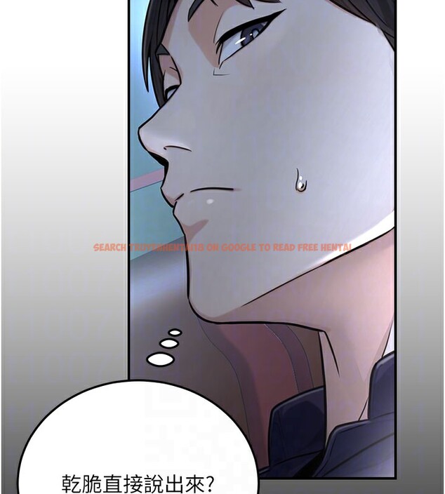 查看漫画公務員的桃色副業 - 第21話-想不到妳這麼騷?! - tymanga.com中的3446450图片