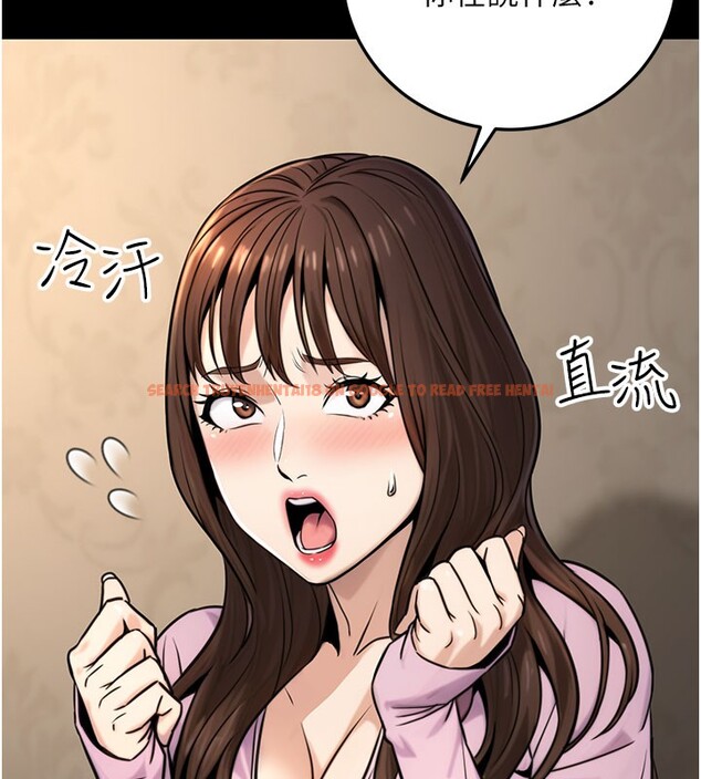 查看漫画公務員的桃色副業 - 第21話-想不到妳這麼騷?! - tymanga.com中的3446455图片