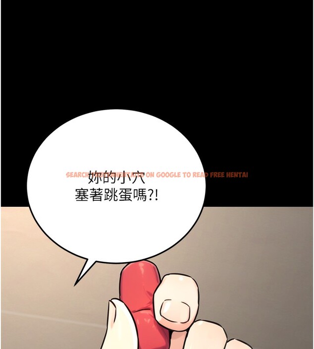 查看漫画公務員的桃色副業 - 第21話-想不到妳這麼騷?! - tymanga.com中的3446460图片