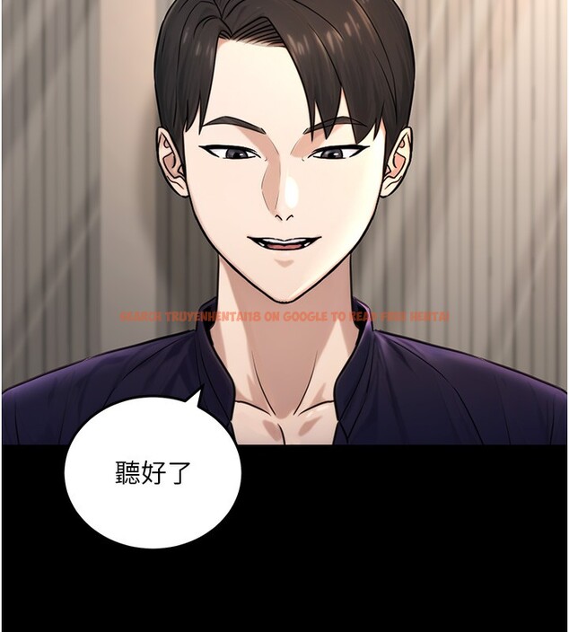 查看漫画公務員的桃色副業 - 第21話-想不到妳這麼騷?! - tymanga.com中的3446462图片