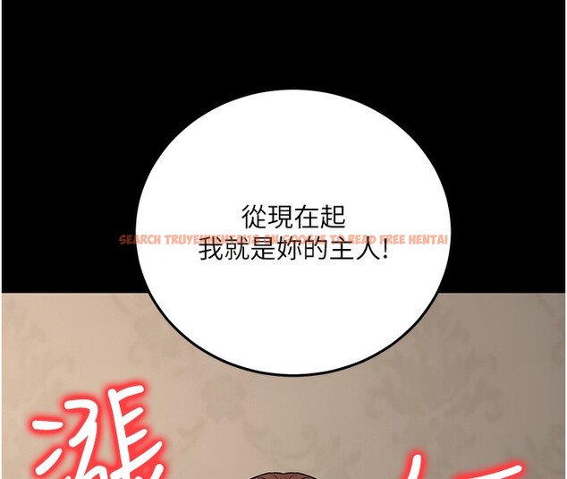 查看漫画公務員的桃色副業 - 第21話-想不到妳這麼騷?! - tymanga.com中的3446463图片
