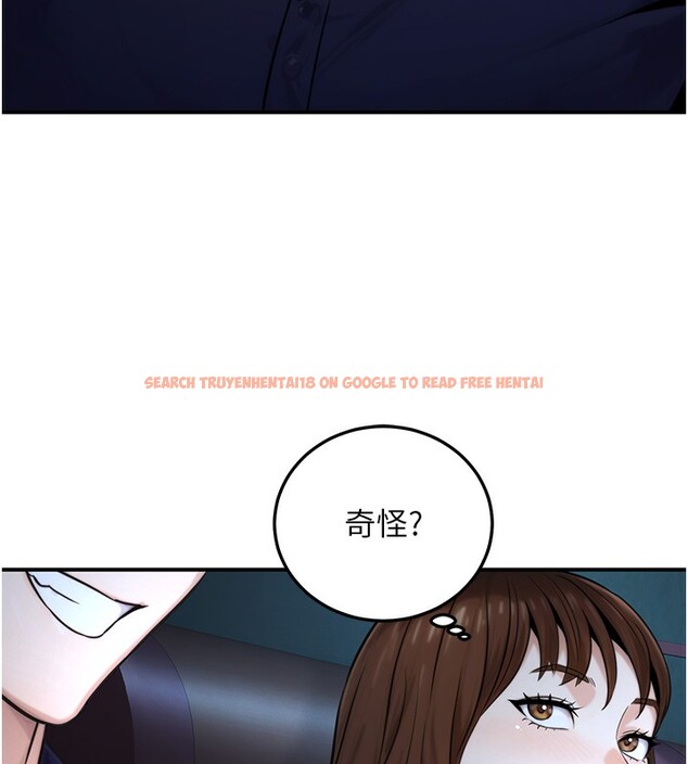 查看漫画公務員的桃色副業 - 第21話-想不到妳這麼騷?! - tymanga.com中的3446468图片