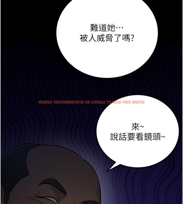 查看漫画公務員的桃色副業 - 第21話-想不到妳這麼騷?! - tymanga.com中的3446475图片