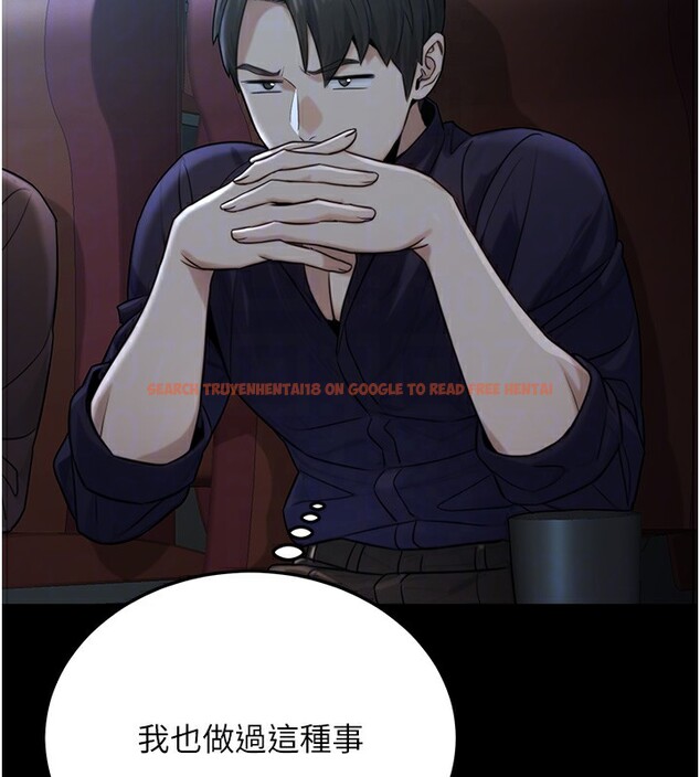 查看漫画公務員的桃色副業 - 第21話-想不到妳這麼騷?! - tymanga.com中的3446479图片