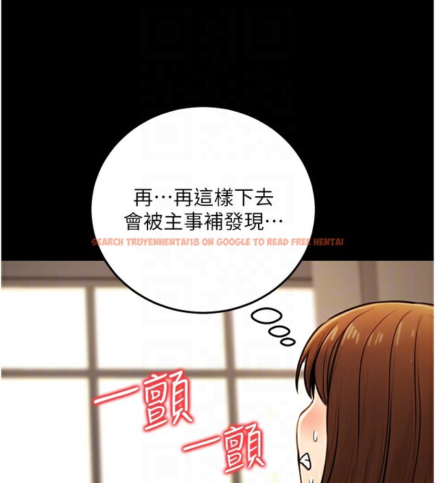 查看漫画公務員的桃色副業 - 第21話-想不到妳這麼騷?! - tymanga.com中的3446505图片