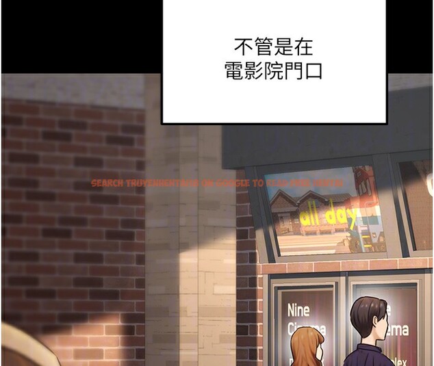 查看漫画公務員的桃色副業 - 第21話-想不到妳這麼騷?! - tymanga.com中的3446508图片