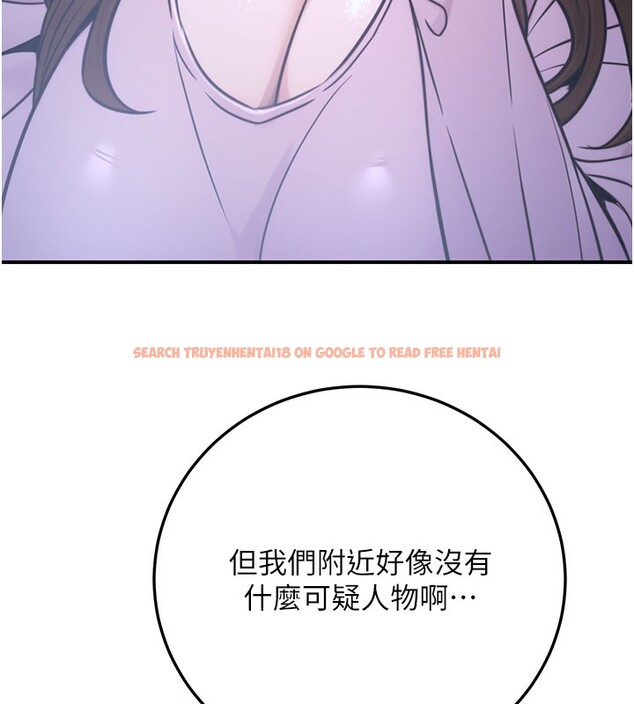 查看漫画公務員的桃色副業 - 第21話-想不到妳這麼騷?! - tymanga.com中的3446525图片